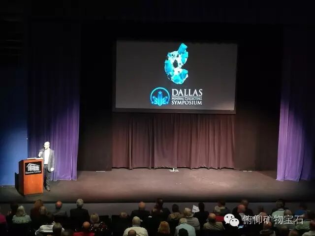 2016 Dallas Mineral Summit Report (Part 1)